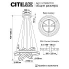 LED Люстра подвесная с пультом Белая Citilux CL719680 Дуэт