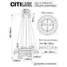LED Люстра подвесная с пультом Белая Citilux CL719680 Дуэт