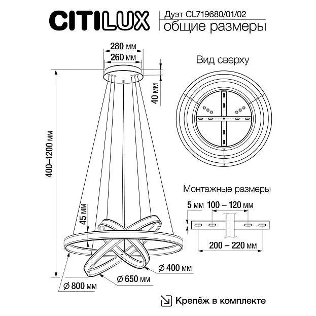 LED Люстра подвесная с пультом Белая Citilux CL719680 Дуэт LED Люстра подвесная с пультом Белая Citilux CL719680 Дуэт