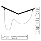 Магнитный трековый светильник Arte Lamp A4910PL-1BK LOOP