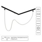 Магнитный трековый светильник Arte Lamp A4910PL-1BK LOOP