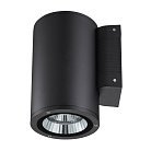 Архитектурная подсветка Uniel ULU-S21С-22W/6400K IP65 BLACK