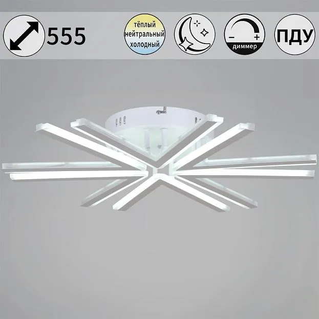 Потолочная люстра Reluce 09824-3.3-06 WH Потолочная люстра Reluce 09824-3.3-06 WH