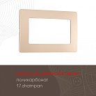 Рамка из поликарбоната для двойной розетки Arte Milano 517.17-double.shampan am