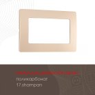 Рамка из поликарбоната для двойной розетки Arte Milano 517.17-double.shampan am