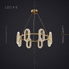 Кольцевые люстры и светильники KEZIA Z 8 ламп Lampatron 6390-17188