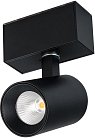 Магнитный трековый светильник Arlight 046588