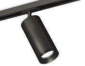 Комплект трекового светильника Ambrella light XT7402100 TRACK SYSTEM
