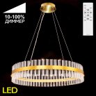 Люстра хрустальная с пультом Citilux CL337083 Рианна