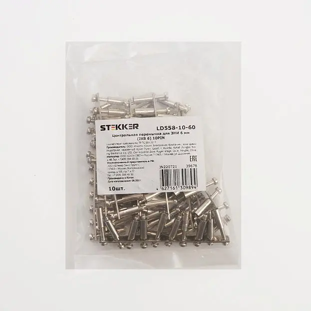 Центральная перемычка для ЗНИ STEKKER 39678 6 мм (JXB 6) 10PIN LD558-10-60 (DIY упак 10 шт) Центральная перемычка для ЗНИ STEKKER 39678 6 мм (JXB 6) 10PIN LD558-10-60 (DIY упак 10 шт)