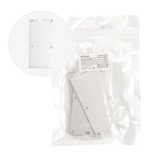 Заглушка без отверстия для профиля CAB266 LD363 (комплект 4шт) Feron 48238 LD363