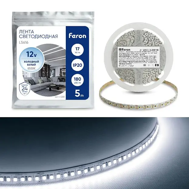 Светодиодная LED лента Feron 41280 LS616