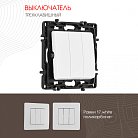 Выключатель трёхклавишный, 10AX 250V Arte Milano 217.30-3.white am