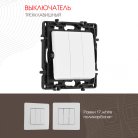 Выключатель трёхклавишный, 10AX 250V Arte Milano 217.30-3.white am