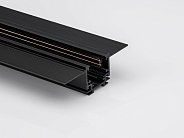 Шинопровод встраиваемый глубокий под гипсокартон 2.5 м SWG SY-LINK-20T2S-2.5-BL