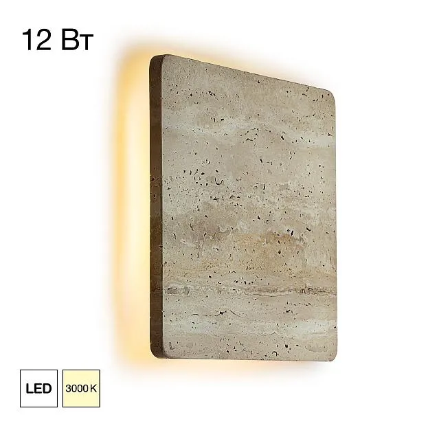 Светильник настенный светодиодный Citilux CL246012 MARES