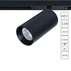 Магнитный трековый светильник Arte Lamp A7281PL-1BK OPTIMA