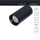 Магнитный трековый светильник Arte Lamp A7281PL-1BK OPTIMA