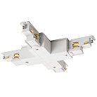 X-коннектор с разъёмом питания SLV 1002656 S-TRACK DALI
