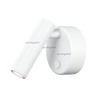Спот Arlight 031393 BED