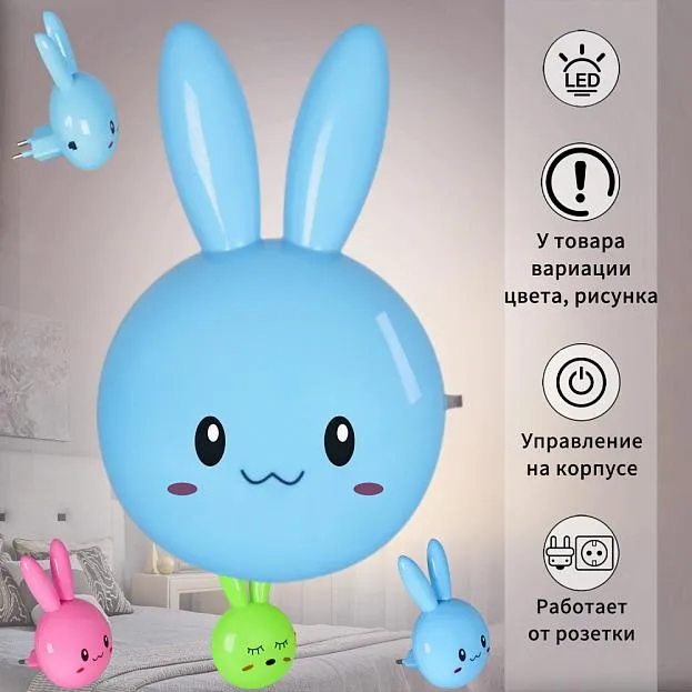 Ночник Reluce 77777-0.2-01 Ночник Reluce 77777-0.2-01