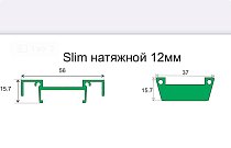 Заглушка SLIM FROG без винтов (К закладной артикул 37829) SWG 37829 SLIM