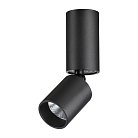 Светильник накладной светодиодный Novotech 359315 TUBO