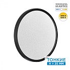 Настенно-потолочный светильник Sonex 7662/32L OMEGA BLACK