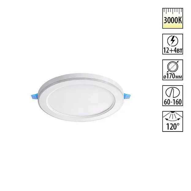 Встраиваемый светильник NOVOTECH 359020 SPAN