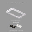 Закладная панель SCB для DK2122, ПВХ Denkirs DK2122-SCB