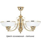 Потолочная люстра Kutek N-ZW-3(P) N