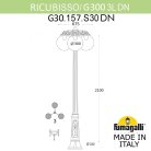 Садово-парковый фонарь FUMAGALLI RICU BISSO/G300 3L DN G30.157.S30.VZF1RDN GLOBE 300