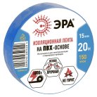 Изолента ЭРА ET1520BLUE