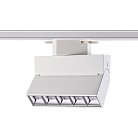 Трековый светильник Novotech 358666 EOS