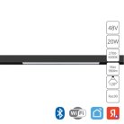 Трековый светильник Arte Lamp A4693PL-1BK LINEA