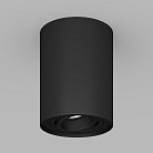 Накладной светильник LeDron HDL5600 Black HDL-5600