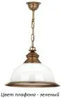 Подвесной светильник Kutek LID-ZW-1(P)GR Lido