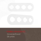 Рамка на 4 поста 502.08-4.white Arte Milano am