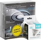 Набор Gauss BL135P (накладной светильник Backlight BL135 3W + Лампа MR16 6,5W 480lm 4100K GU5.3 LED)