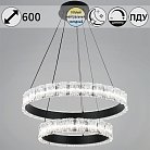 Подвесной светильник Reluce 95230-0.4-6+4