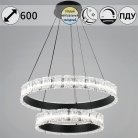 Подвесной светильник Reluce 95230-0.4-6+4