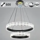 Подвесной светильник Reluce 95230-0.4-6+4