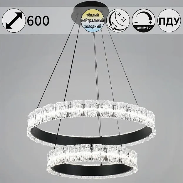 Подвесной светильник Reluce 95230-0.4-6+4 Подвесной светильник Reluce 95230-0.4-6+4