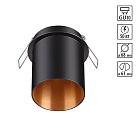 Встраиваемый светильник Novotech 370433 BUTT