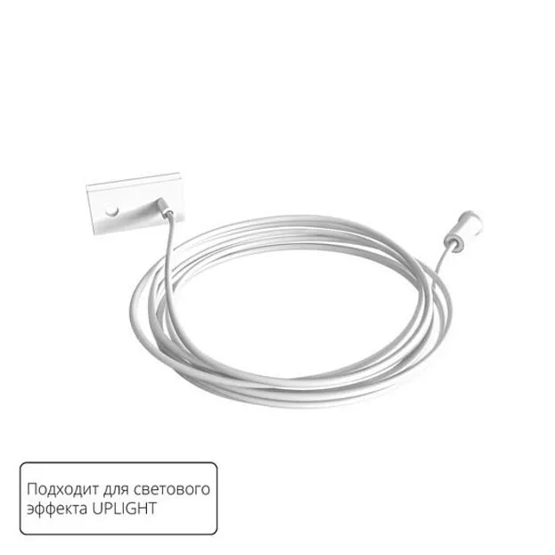 Подвес для рассеивателя Arte Lamp A741233 OPTIMA