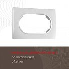 Рамка для двойной розетки 502.04-double.silver Arte Milano am