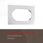 Рамка для двойной розетки 502.04-double.silver Arte Milano am
