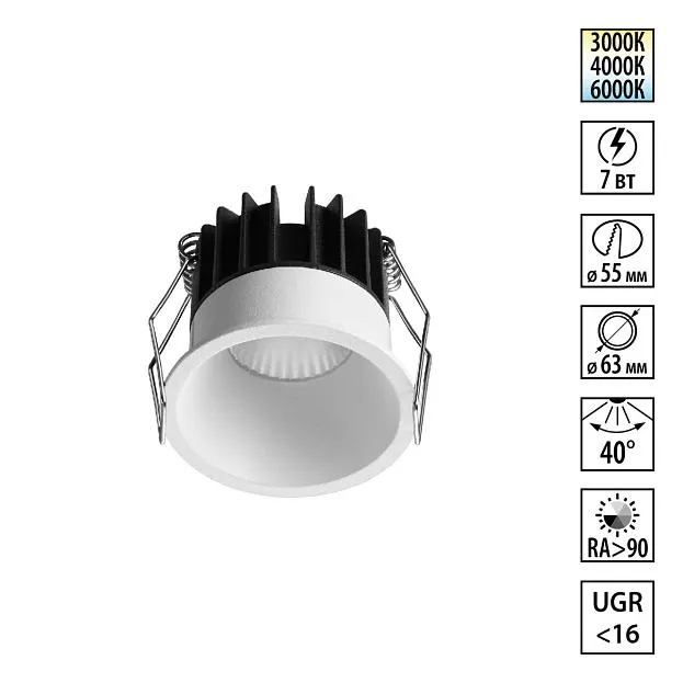 Светильник встраиваемый с переключателем цв. температуры IP20 LED 7W 100-265V 3000К/4000К/6000К Novotech 359861 BRILLO
