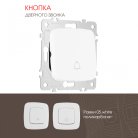 Кнопка дверного звонка, 10A 250V Arte Milano 205.36-1.white am