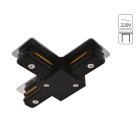 Коннектор для шинопровода Arte Lamp A140206T TRACK ACCESSORIES